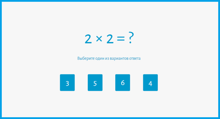 Как выучить таблицу умножения ребёнку за 5 минут - легко и быстро