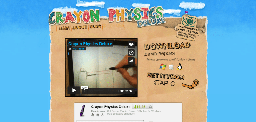 Программированиек для детей - Crayon Physics Deluxe