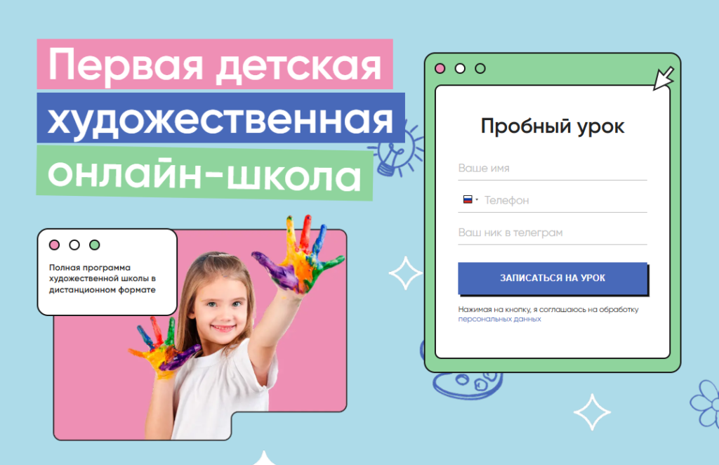 ТОП 36 курсов рисования в Москве для взрослых и детей