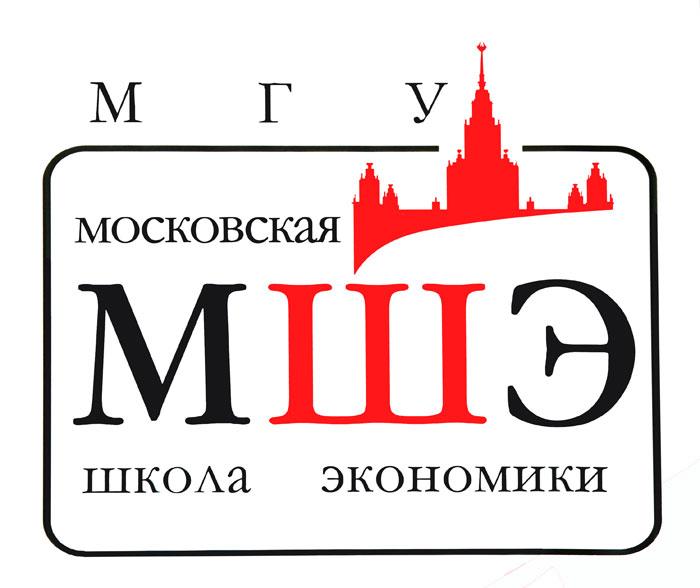Лучшие курсы бухгалтеров в Москве - Московская школа экономики (МВШЭ)