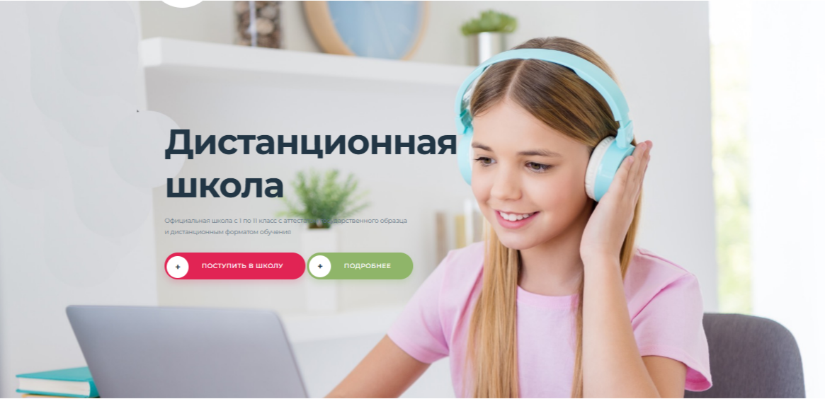 ТОП 12 частных школ Москвы и России с лучшим образованием в 2026 году