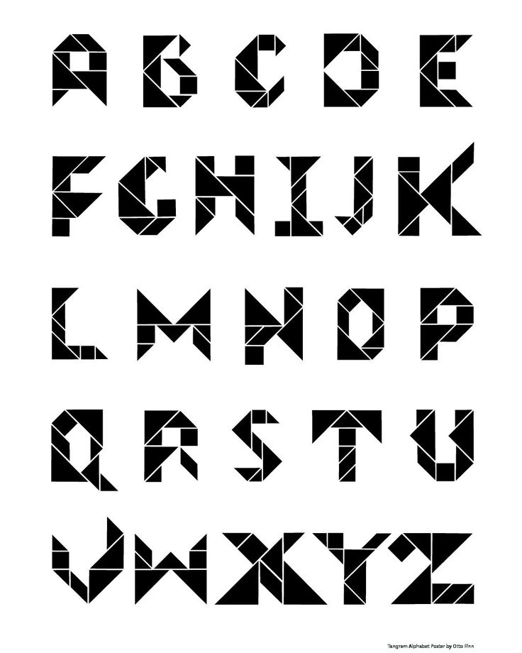 Буквы алфавита Танграм
