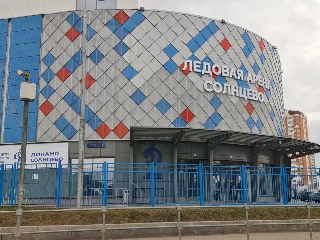 лучшие спортивные школы Москвы - Ледовая арена “Солнцево”