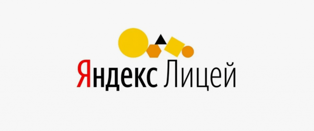 Школы программирования для детей - Яндекс Лицей
