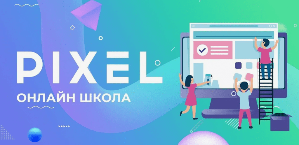 ТОП‑3 бюджетных и бесплатных школ программирования для детей