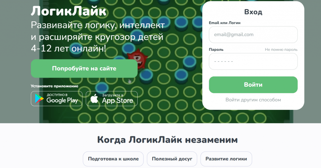 Обучающие онлайн‑игры: 5 лучших платформ для школьников
