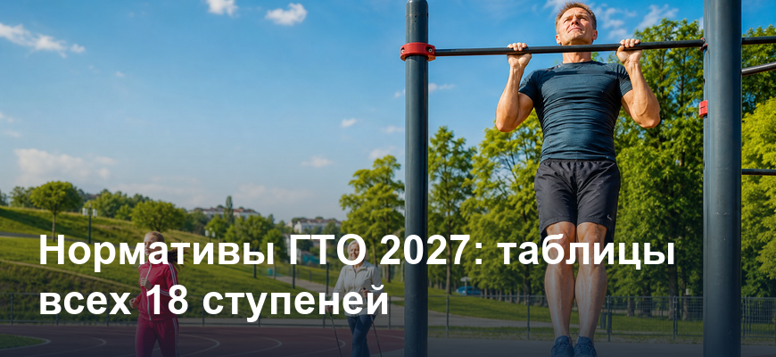 Мужчина подтягивается на турнике, девочка бежит по дорожке и женщина идёт со скандинавскими палками на спортивной площадке