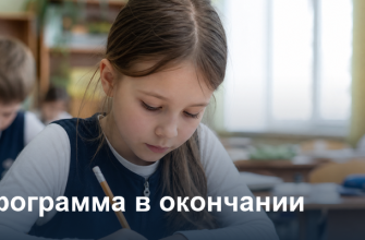 Орфограмма в окончании в разных частях речи - удобный тренажер для проверки