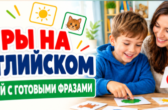 Обложка статьи «Игры на английском»: мама и ребёнок играют с карточками