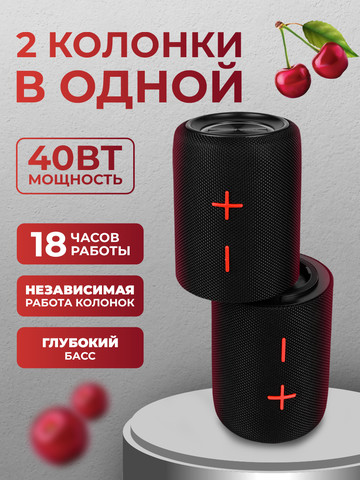 Bluetooth-колонка Walker WSP-715