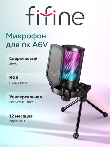 USB-микрофон Fifine AmpliGame A6V