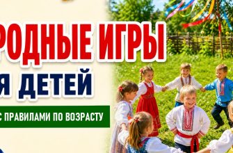 Народные игры для детей: 64 игры с правилами по возрасту, дети водят хоровод на лугу